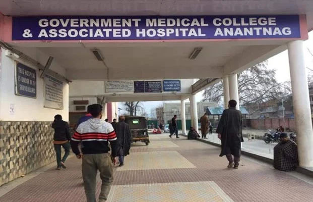 government-medical-college-anantnag